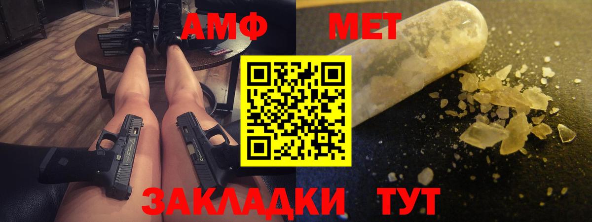 Amphetamine Premium  Вход с VPN  АМФЕТАМИН  Кулебаки  АМФЕТАМИН 