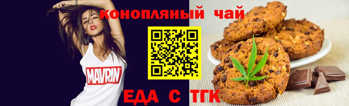 Кулебаки  Cannafood марихуана  Вход с VPN 