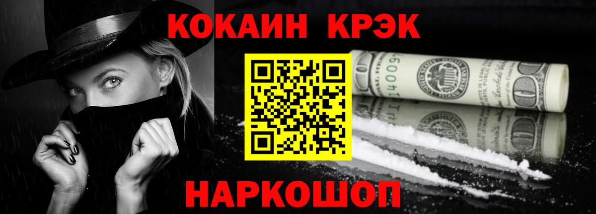 Cocaine Columbia  Cocaine VHQ  Кулебаки  цена   Вход с VPN 
