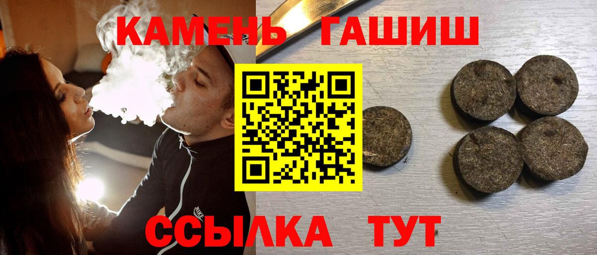 ГАШ  Вход с VPN  Кулебаки  ГАШИШ Cannabis  ГАШ ice o lator 