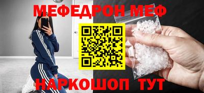 кокаин VHQ Камышлов