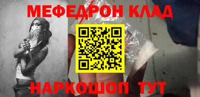 кокаин VHQ Камышлов