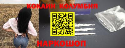 МДМА Кинель