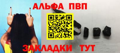 кокаин VHQ Камышлов
