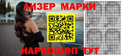 кокаин VHQ Камышлов