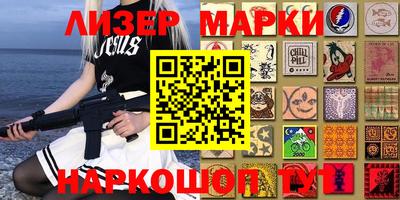 кокаин VHQ Камышлов