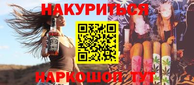 кокаин VHQ Камышлов
