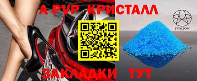 кокаин VHQ Камышлов