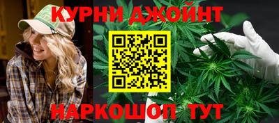 кокаин VHQ Камышлов