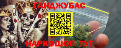 кокаин VHQ Камышлов
