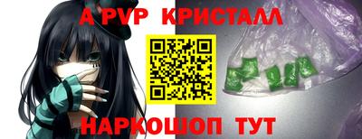 кокаин VHQ Камышлов