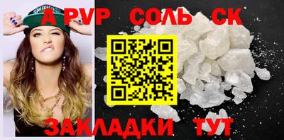 СК Канаш