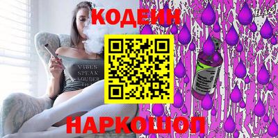 кокаин VHQ Камышлов