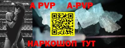 кокаин VHQ Камышлов