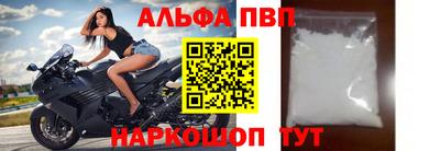 кокаин VHQ Камышлов
