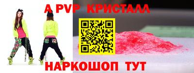 кокаин VHQ Камышлов