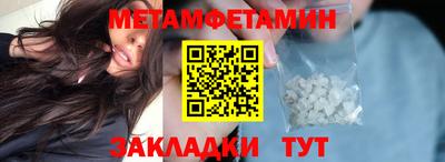 кокаин VHQ Камышлов