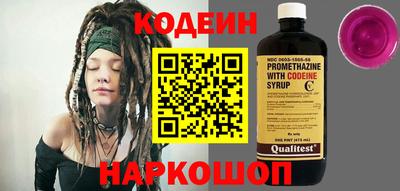 кокаин VHQ Камышлов