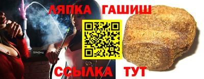 кокаин VHQ Камышлов