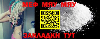 мяу мяу мука Кандалакша