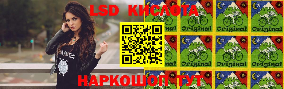Лсд 25 экстази кислота  Вход с VPN  Лсд 25 экстази ecstasy  Кулебаки 