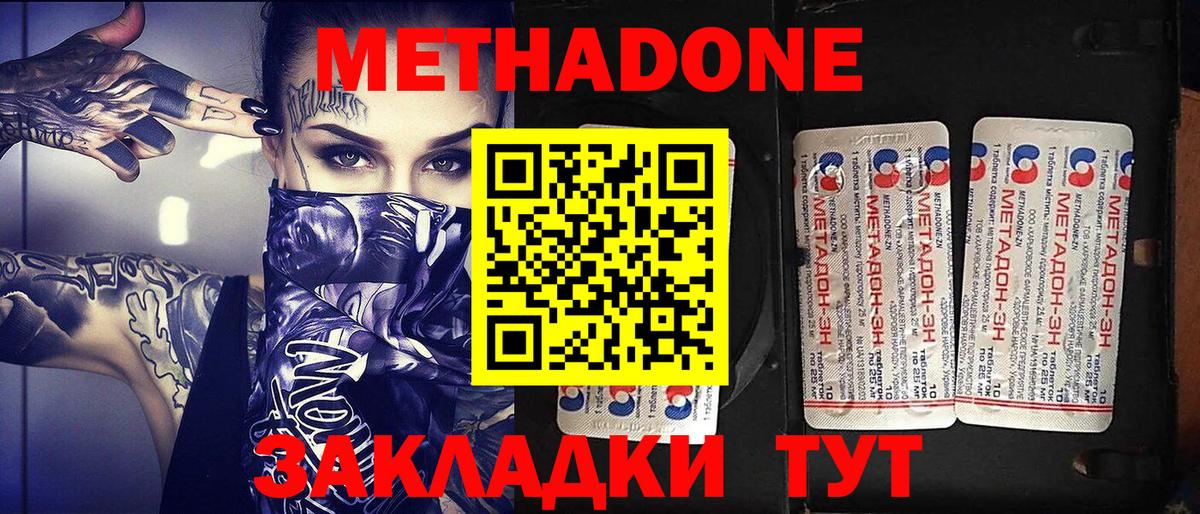 Меф  ТГК  NBOMe  Меф МЯУ МЯУ кристаллы  ЭКСТАЗИ  ГАШ  Вход с VPN  Кулебаки  APVP СК  