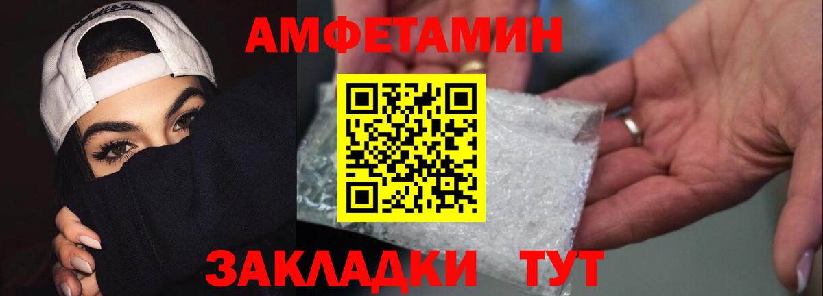 Кулебаки  МЕТАМФЕТАМИН Декстрометамфетамин 99.9%  Метамфетамин  Вход с VPN 