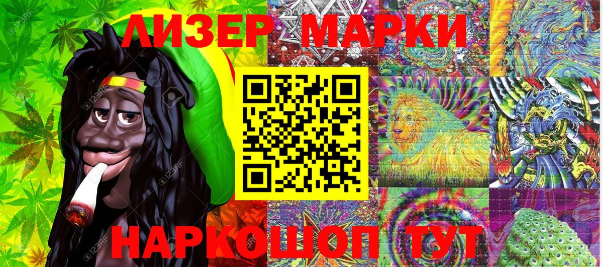 Наркотические марки 1,8мг  Вход с VPN  Наркотические марки 1,8мг  Кулебаки 