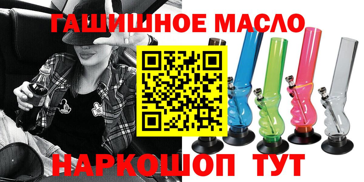 ТГК концентрат Кулебаки