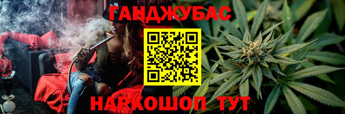 Бошки марихуана THC 21%  Шишки марихуана MAZAR  Вход с VPN  Бошки Шишки LSD WEED  Кулебаки  Шишки марихуана White Widow 